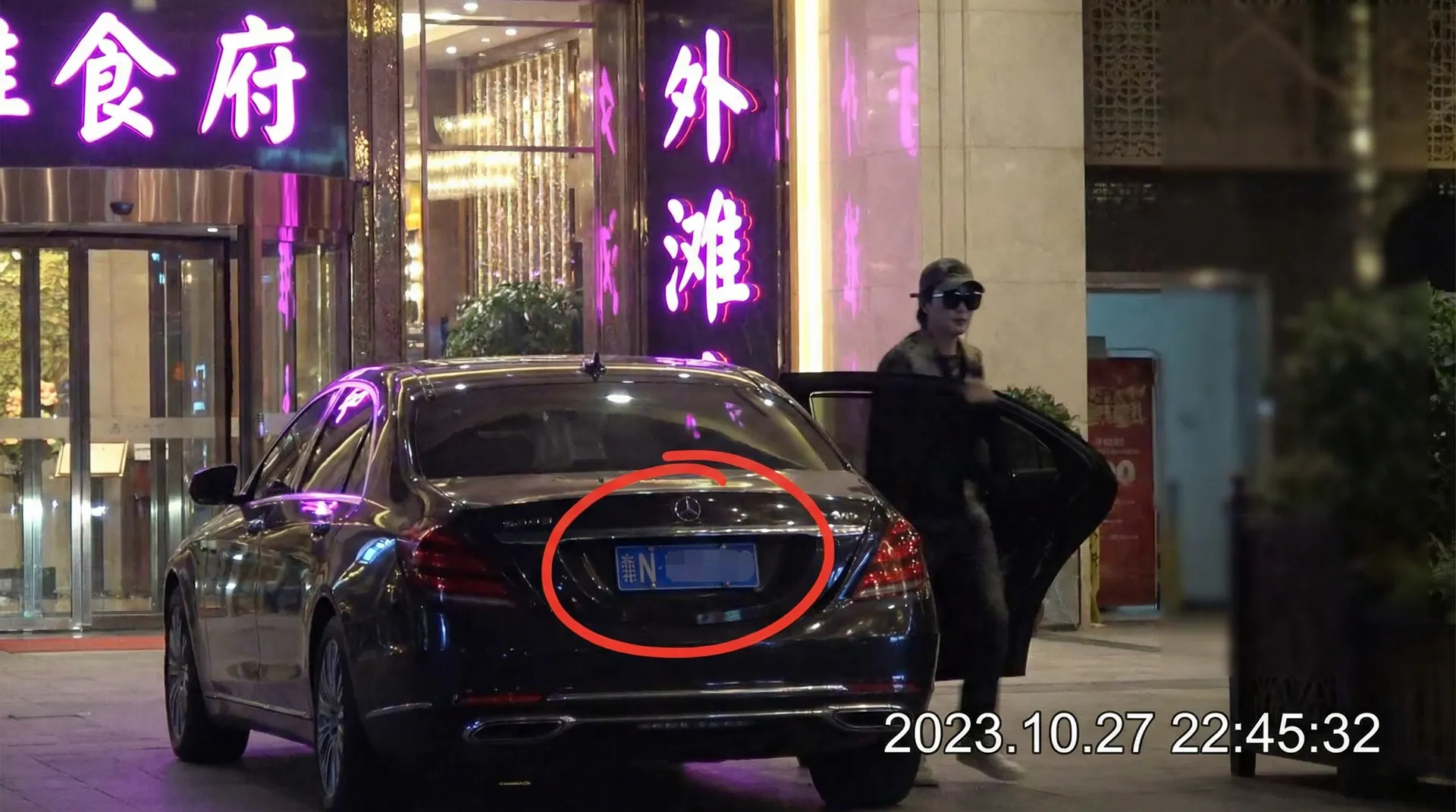 糖心视频 - 豪车餐厅外偷拍